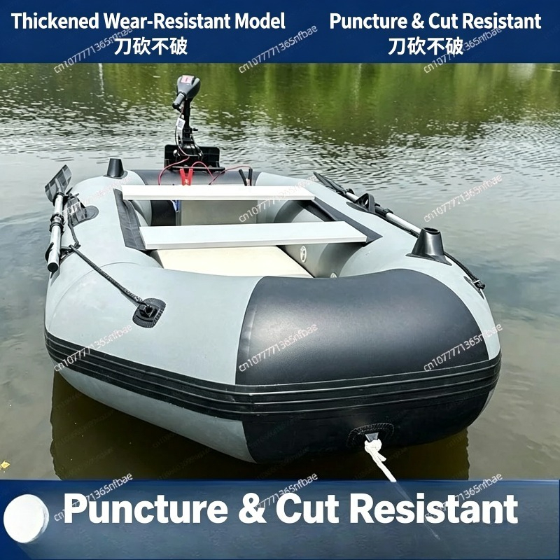 Fishing Boat Inflatable - قارب مطاطي قابل للنفخ بطول 1.75