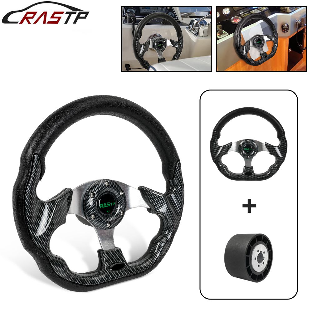 Fishing Boat Steering Wheel - عجلة قيادة للقوارب البحرية RASTP-13 بمحور